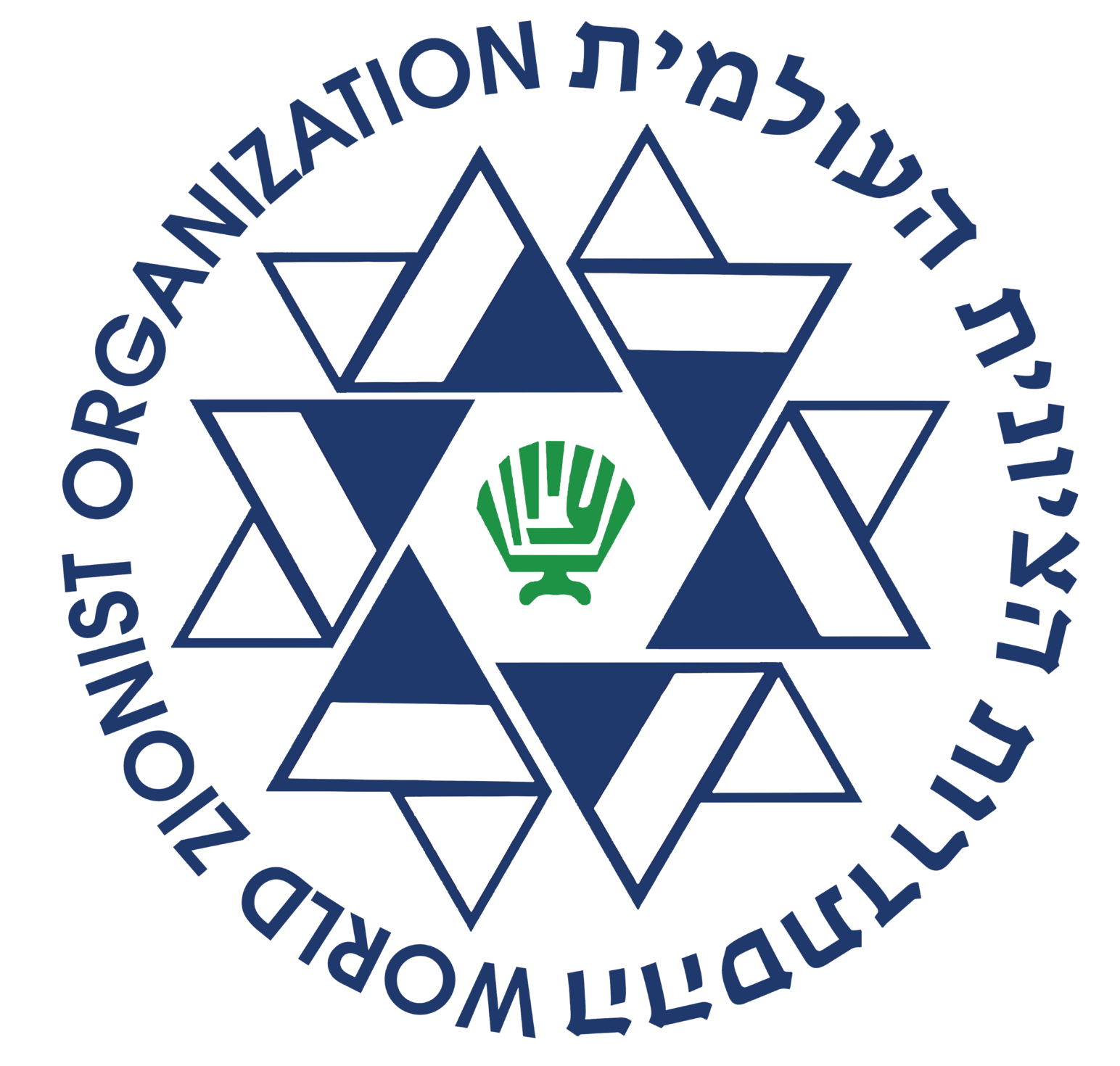 Logo de la Organización Sionista Mundial, la principal impulsora de la propuesta. Foto: WORLD ZIONIST ORGANIZATION/ CC BY-SA 4.0 Wikimedia Commons.