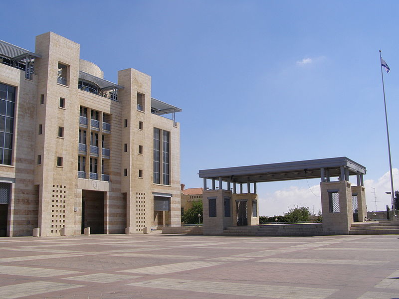 La plaza Zafra, donde se encuentra el ayuntamiento de Jerusalén​, Israel. Foto: Daniel Baránek/CC BY-SA 3.0, via Wikimedia Commons.