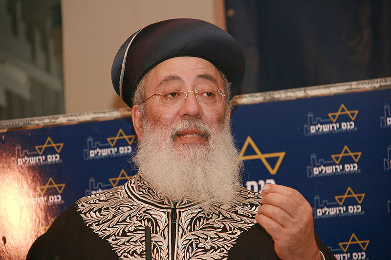 El rabino Shlomo Amar, Gran Rabino Sefardí de Israel. Foto: Itzik Adri/ CC BY 2.5, vía Wikimedia Commons.