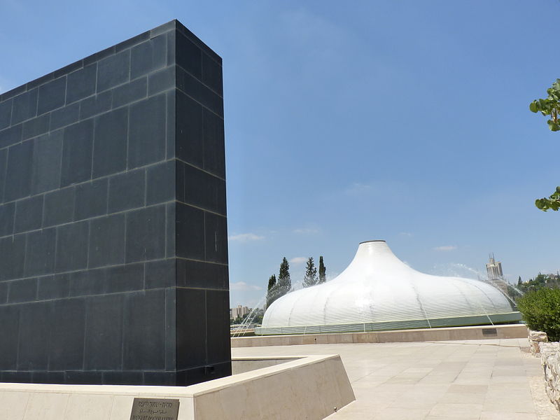 Edificio del Museo de Israel, Jerusalén. Foto: Ricardo Tulio Gandelman/CC BY 2.0, via Wikimedia Commons