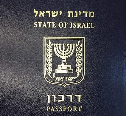 La regulación acerca de la entrega del pasaporte israelí sufrirá modificaciones importantes en el futuro cercano. Foto: Yehli Ziv Shemer/CC BY-SA 4.0, a través de Wikimedia Commons.