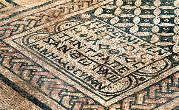 Mosaico en Meggido, con la inscripción "El Dios amoroso Aketous ha ofrecido este altar al Dios Jesucristo como memorial". Foto: Vesafis Tzferris/CC BY-SA 4.0, via Wikimedia Commons.