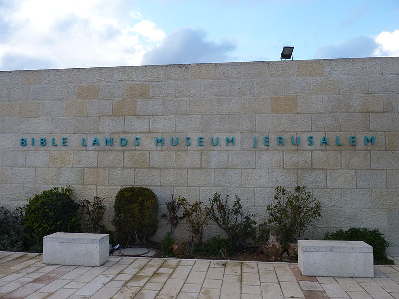 El edificio del Museo Tierras de la Biblia en Jerusalén. Foto: Zeevveez from Jerusalem, Israel/CC BY 2.0, via Wikimedia Commons.