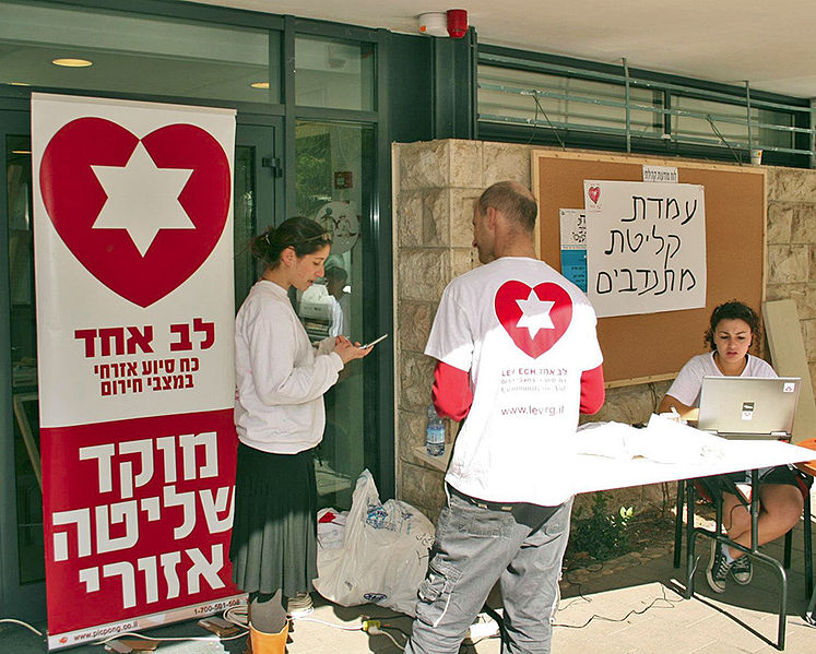 Voluntarios de la Asociación Lev Ahad en una estación de reclutamiento de voluntarios para localizar a una anciana desaparecida en Jerusalén. Foto: Asociación One Heart/GFDL/a través de Wikimedia Commons.