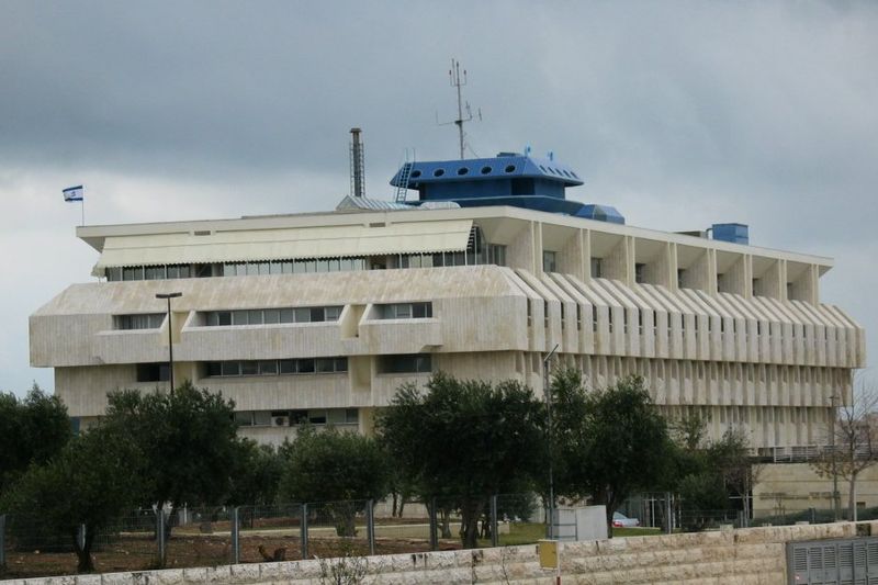 El Banco de Israel establece un plan para aliviar a las victimas del ataque de Hamás. Foto: Ester Inbar/via Wikimedia Commons.