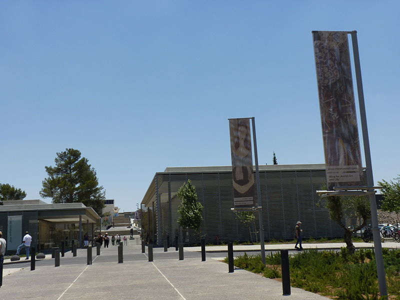 Edificio del Museo de Israel, en Jerusalén. Foto: Ricardo Tulio Gandelman/CC BY 2.0, via Wikimedia Commons.