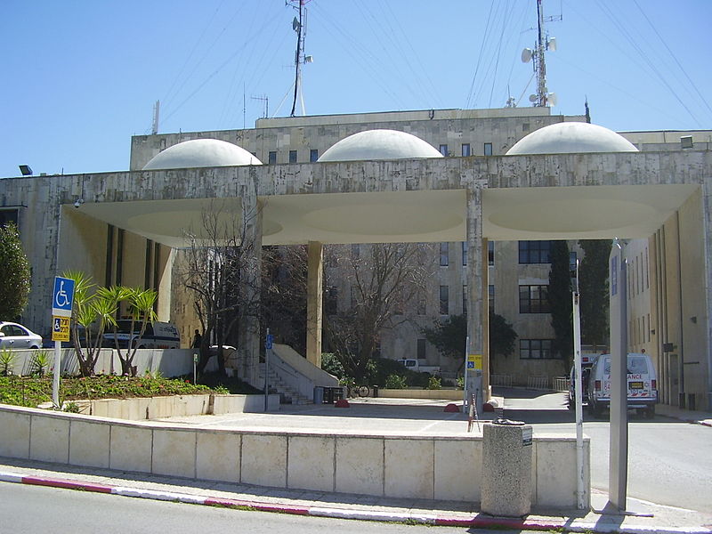 Luego del ataque, la pareja fue llevada para ser atendida en el Centro Médico Hadassah en el Monte Scopus en Jerusalén. Foto: Dr. Avishai Teicher, CC BY 2.5, vía Wikimedia Commons.