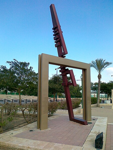 Monumento a los dieciséis civiles asesinados por terroristas suicidas de Hamás, en la ciudad de Beersheba, Israel, 31 de agosto de 2004. Foto: BASWIM/CC BY 3.0, via Wikimedia Commons.