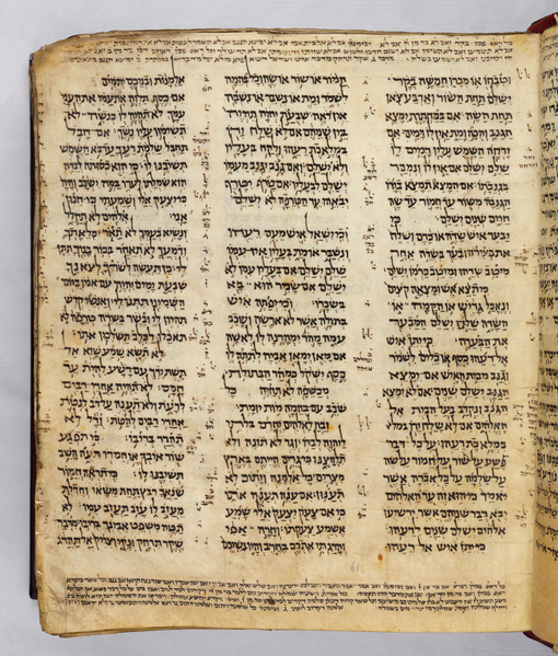 Página del Codex Sassoon. Foto: Ardon Bar-Hama/ Public domain, via Wikimedia Commons.