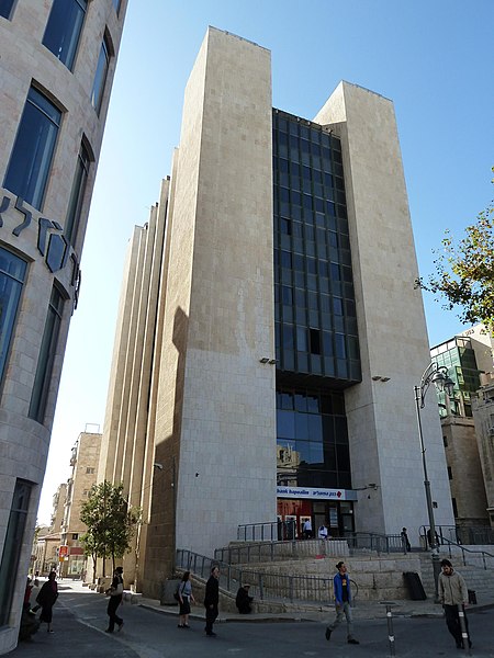 Edificio del Banco Hapoalim en Jerusalén, Israel. Foto: Utilisateur:Djampa - User:Djampa/CC BY-SA 4.0, via Wikimedia Commons.