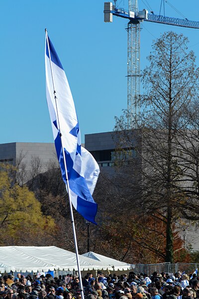 La Marcha por Israel, una manifestación pro-Israel celebrada el 14 de noviembre de 2023 en Washington, DC, Estados Unidos. Foto: Veggies/Attribution, via Wikimedia Commons.