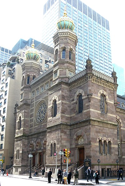 Sinagoga Central Lex jeh, Nueva York. Foto:; Jim.henderson/ CC0, via Wikimedia Commons.