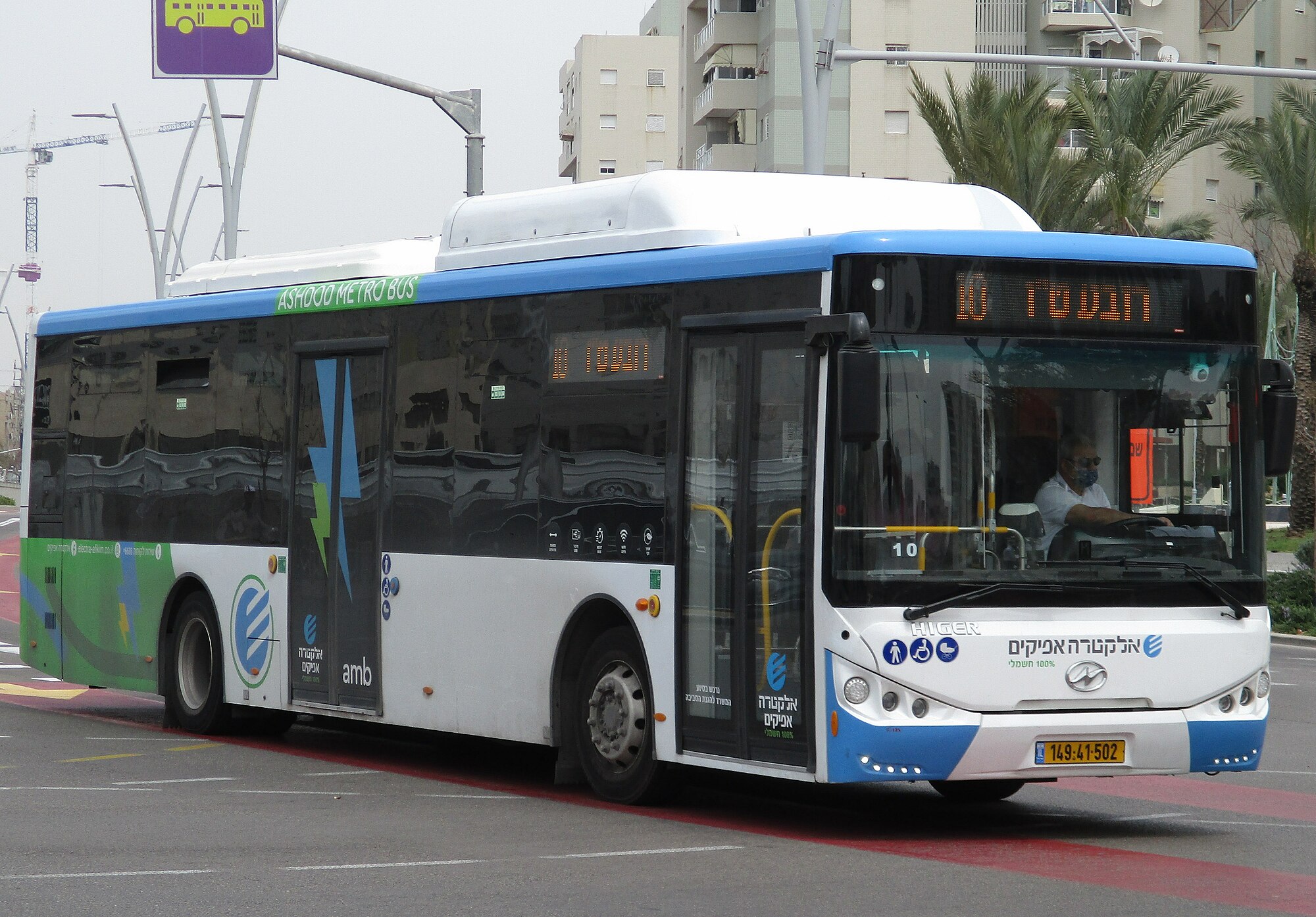 Electra Afikim es el operador de transporte público dentro del Grupo internacional Electra., y es una de las empresas de transporte más importantes de Israel. Foto: Yb"a stone/CC BY-SA 4.0, via Wikimedia Commons.