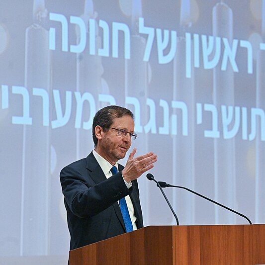 Isaac Herzog en Beit HaNassi, en diciembre de 2023. Foto: Kobi Gideon/Government Press Office of Israel/CC BY-SA 3.0, via Wikimedia Commons.