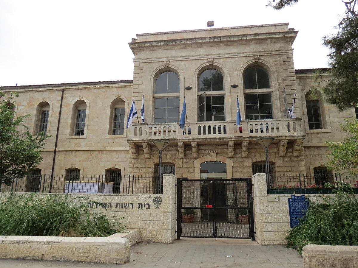 El antiguo edificio Sha'are Tzedek, un edificio ubicado en 161 Jaffa Street en Jerusalén, donde funcionó el Hospital Sha'are Tzedek desde 1902 hasta 1980 y ahora se transforma en una de las sedes de la bienal de arte contemporáneo. Foto: Rimonah Traub, CC BY-SA 3.0, via Wikimedia Commons