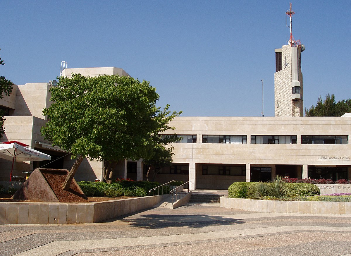 Campus de la Universidad Hebrea de Jerusalén. Foto: Milan.sk, CC BY-SA 3.0, via Wikimedia Commons.