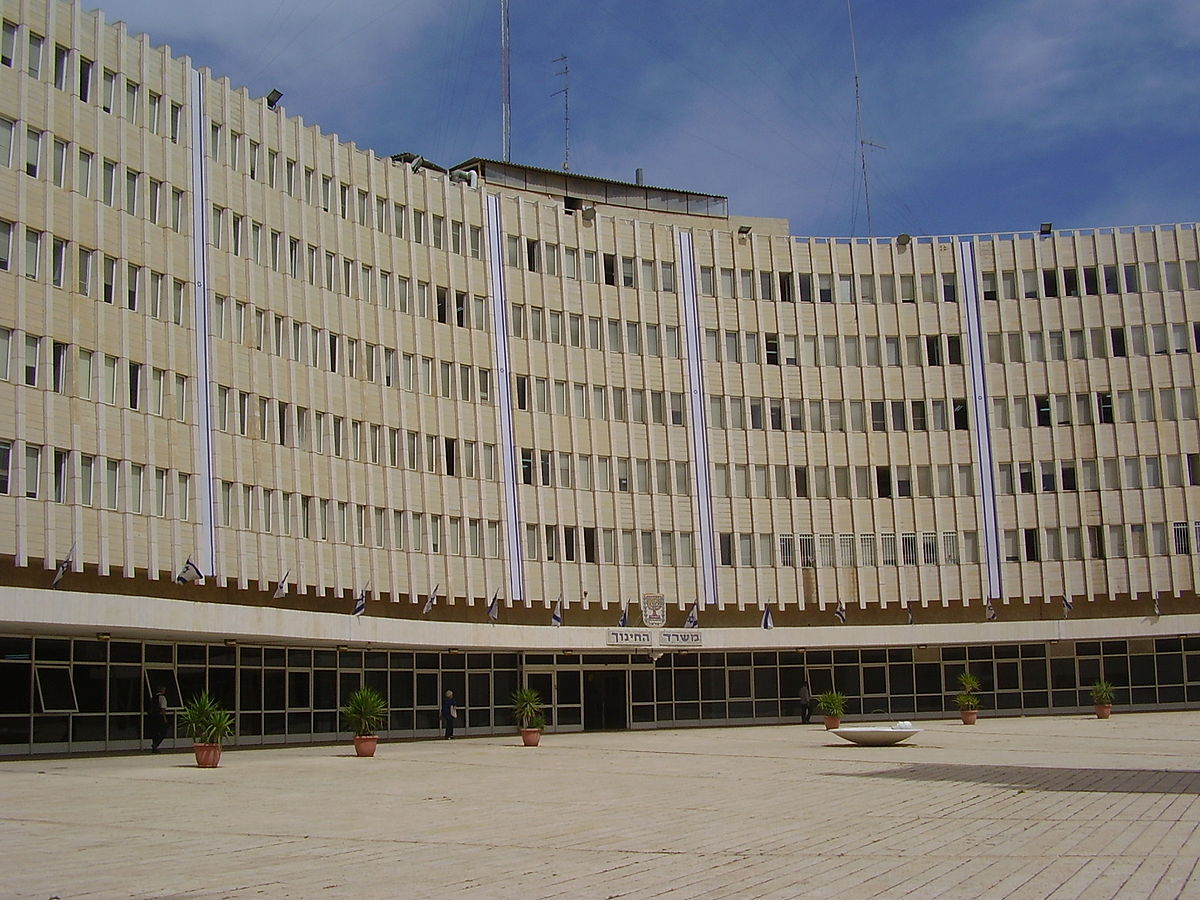Ministerio de Educación de Israel en Jerusalén. Foto: Dr. Avishai Teicher, CC BY 2.5, vía Wikimedia Commons.