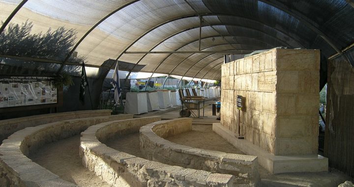 Descubren un token de arcilla de 2000 años de antigüedad en el Monte del Templo de Jerusalén