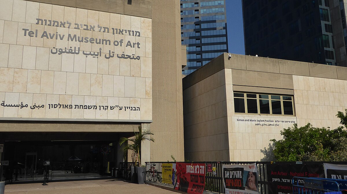 Museo de Arte de Tel Aviv, en enero de 2024. Foto: Chenspec, CC BY-SA 4.0, via Wikimedia Commons.