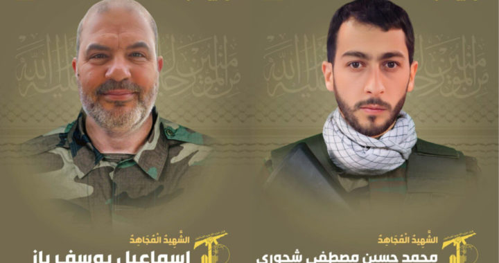 Sur del Líbano: La eliminación de los comandantes de Radwan y el Frente Sur de Hezbollah continúa