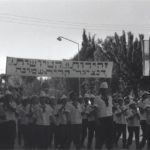 Como parte de su festejo por Pésaj, KKL-JNF abre su archivo fotográfico de la festividad en las primeras décadas del estado de Israel