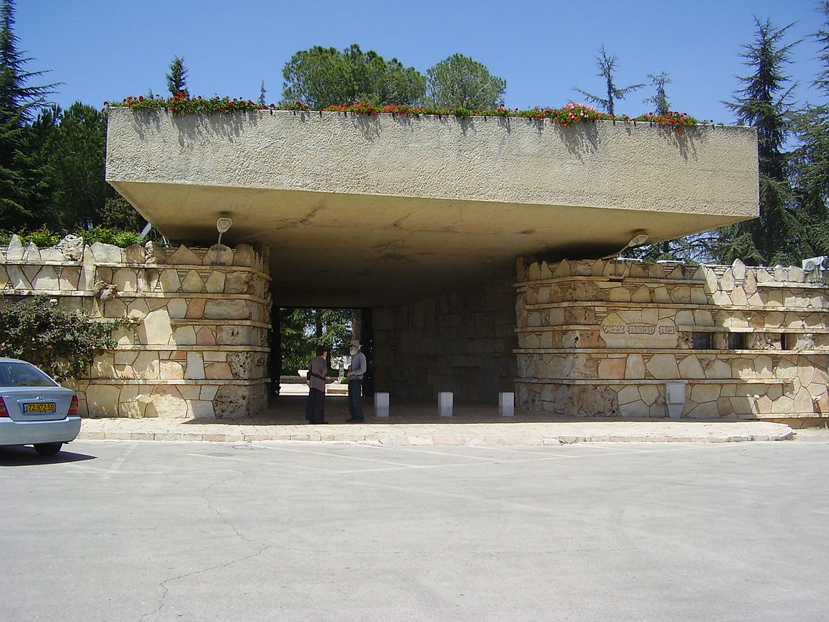 La entrada al cementerio militar en el monte Herzl. Foto: Dr. Avishai Teicher /CC BY 2.5, vía Wikimedia Commons.