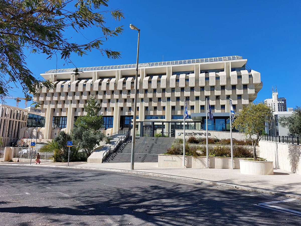 El edificio del Banco de Israel en Jerusalén. Foto: CC BY-SA 4.0, a través de Wikimedia Commons.