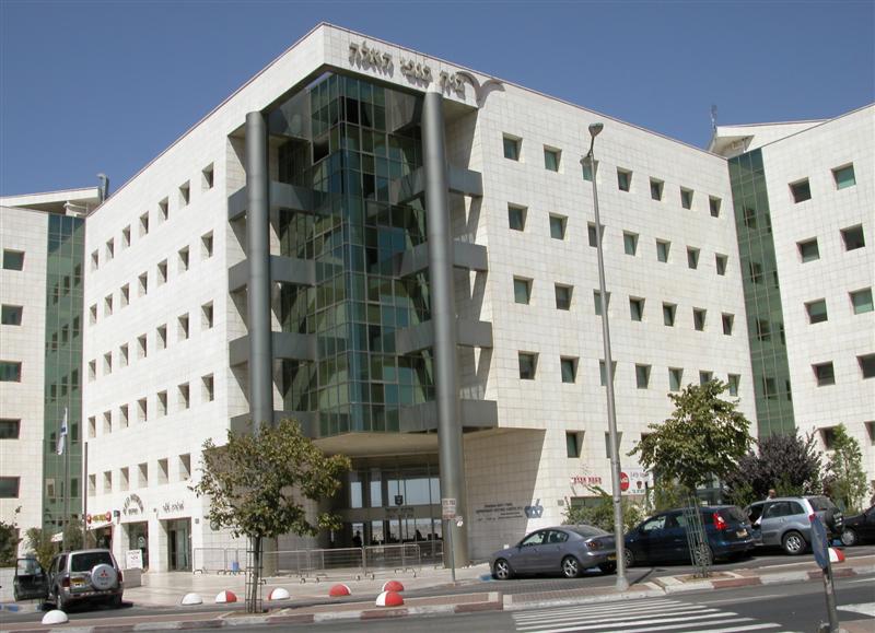 Oficina Central de Estadísticas de Israel en Jerusalén. Foto: Effi B., CC BY-SA 3.0, via Wikimedia Commons.