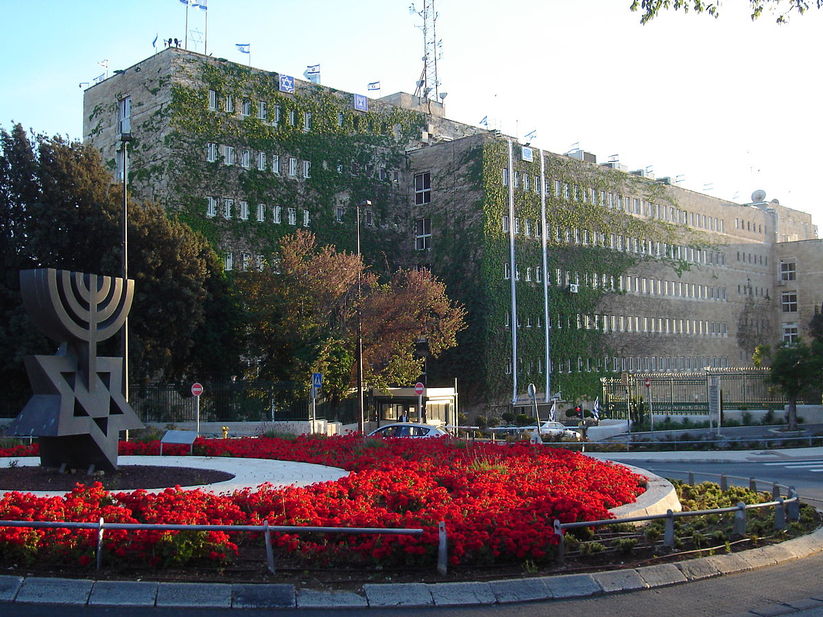 El edificio principal de oficinas del Ministerio de Finanzas de Israel en Jerusalén. Foto: Assaf Luxembourg, CC BY-SA 3.0, via Wikimedia Commons.