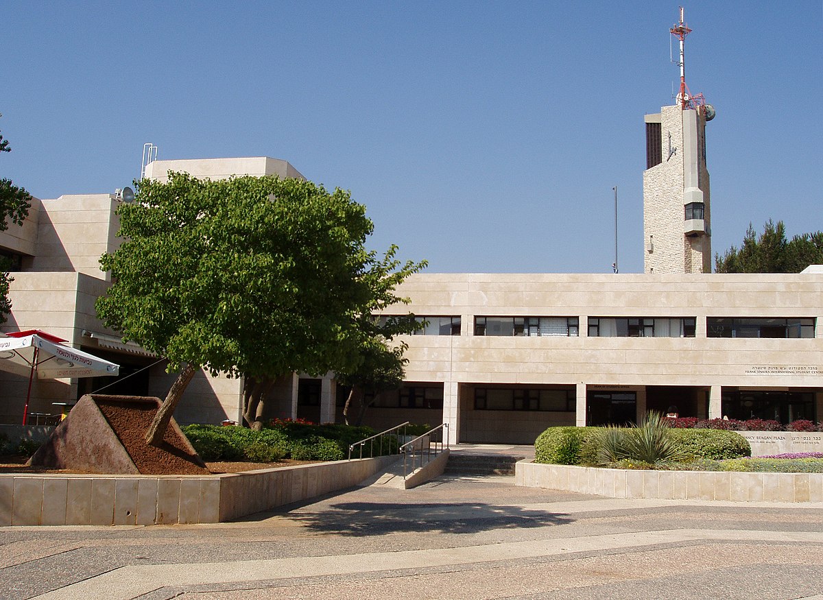 Universidad Hebrea, Campus Monte Scopus. Foto: Milan.sk, CC BY-SA 3.0, via Wikimedia Commons.