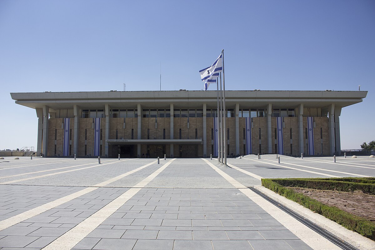 Fotografía del Knesset en Jerusalén, 3 de julio de 2022. Foto: Clema12, CC BY-SA 4.0, via Wikimedia Commons.