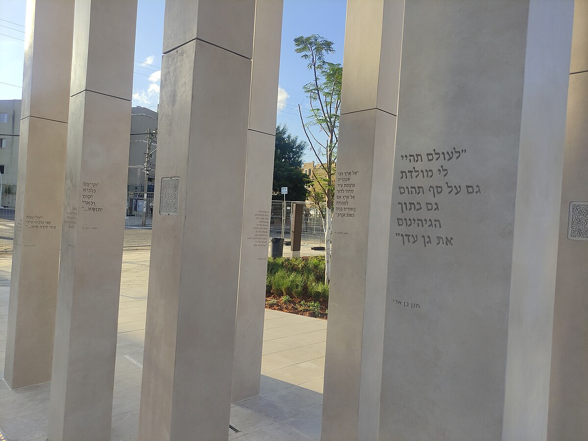 Parque Memorial y de los Héroes, Sderot. En memoria de los habitantes y defensores de la ciudad de Sderot. Foto: Nizzan Cohen, CC BY 4.0, via Wikimedia Commons.